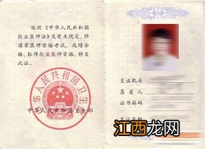 报考自考的基本条件与要求是什么