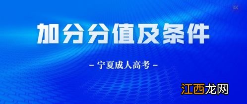 2022成人自考条件要求是什么