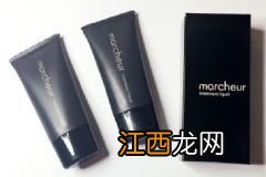 marcheur粉底液色号有哪些？marcheur粉底液试色