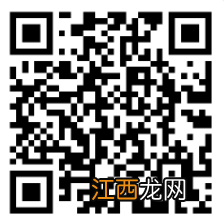 2023温州龙湾企业持续生产和跨省包车返岗补贴如何享受？