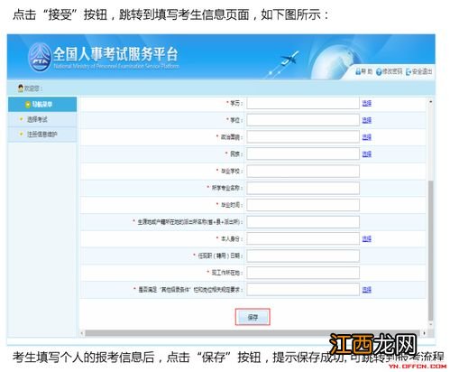 云南2022年成考成绩查询时间及系统入口