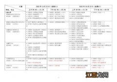 2022年10月自考成绩单在哪里查询打印