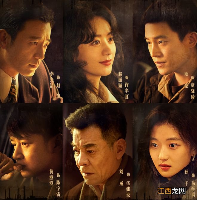 《风吹半夏》首播收视平平!赵丽颖气场强人设好,官配还是李光洁