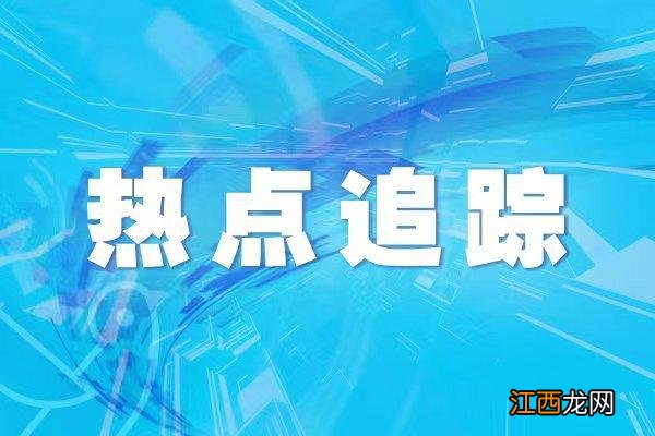 山东济宁：公积金最高可贷80万元，首套房最低首付两成