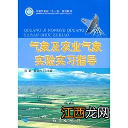 如何利用农业气象知识指导农业生产，农业气象要素有哪些