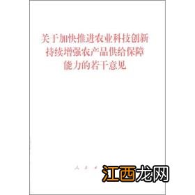 强化农业科技创新与应用包括哪些内容，农业科技创新的作用