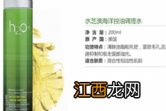 Cellbone胶原蛋白爽肤水好用吗？Cellbone胶原蛋白爽肤水价格