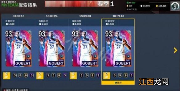 NBA2K23卡牌怎么获取-球员卡牌获得方法