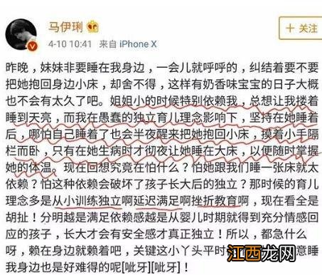 孩子跟谁睡就跟谁亲？心理学专家：3岁前不陪伴，再努力也白搭