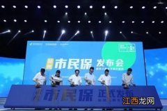 水滴百万意外险2020老人可以投保吗？