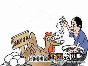 短期意外险如何买？