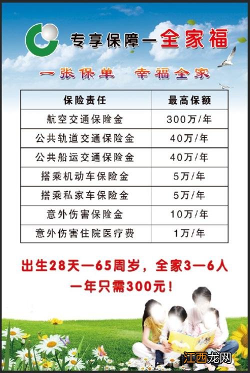 平安有消费型重疾险产品吗?