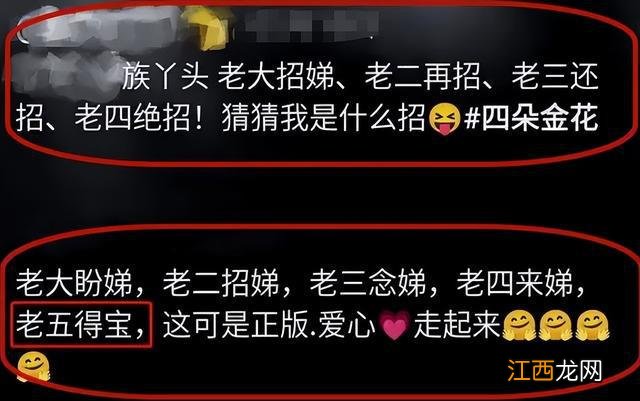 终于告别“招弟”了，河南女生改名登上热搜，她改的不只是名字