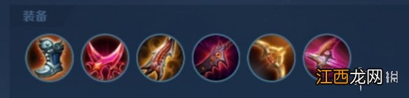 王者荣耀后羿暴击流怎么完 后羿暴击流出装推荐