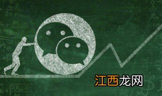 微信名起什么名字吉祥好运，微信名起什么名字吉祥好运的