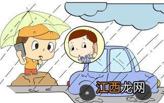 食物中毒意外险赔付？