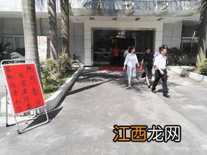 福州福民保残疾人能买吗？