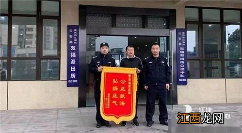 福州福民保残疾人能买吗？