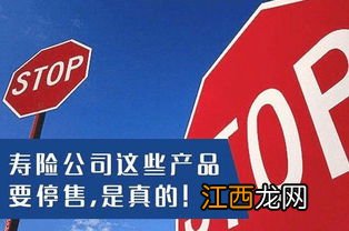 阳光行者无忧是什么保险产品？