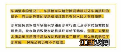 车损险包括哪些?