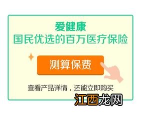 网上买交强险在哪里买?