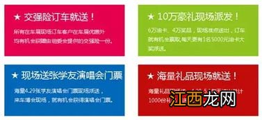 网上买交强险在哪里买?