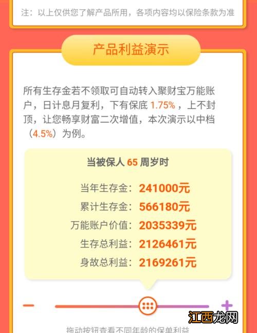 为什么平安保险都在退保?