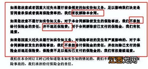 阜阳惠皖保带病投保影响理赔吗?