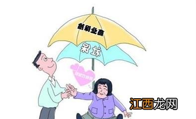 山东民生保与医保冲突吗？