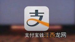 支付宝碎屏险先碎再买可以吗？