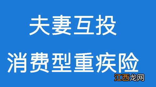 康乐一生C的产品保障有哪些特色？