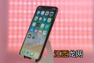 支付宝碎屏险保iPhone12吗？