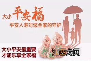 少儿平安福2016少儿特疾保障有年龄限制吗？