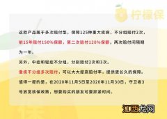 昆仑健康守卫者3号和百年康惠保2.0的区别是什么？