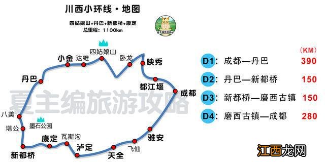 七月自驾游去哪？3条清凉又小众的线路，赶紧带上父母孩子去避暑