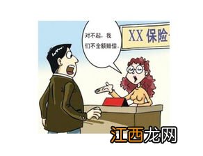 保险不计免赔取消了吗？