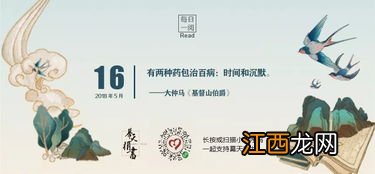 平安福2016可以附加医疗险吗？