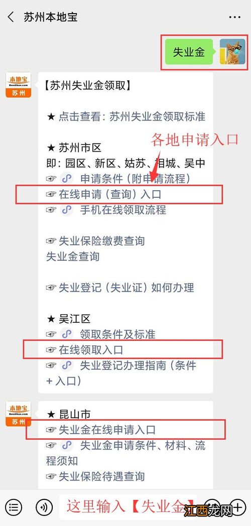 车险可以自己网上缴纳吗？