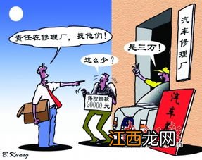 保险公司不理赔怎么投诉？