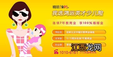 平安世纪星光大学教育金怎么领取？