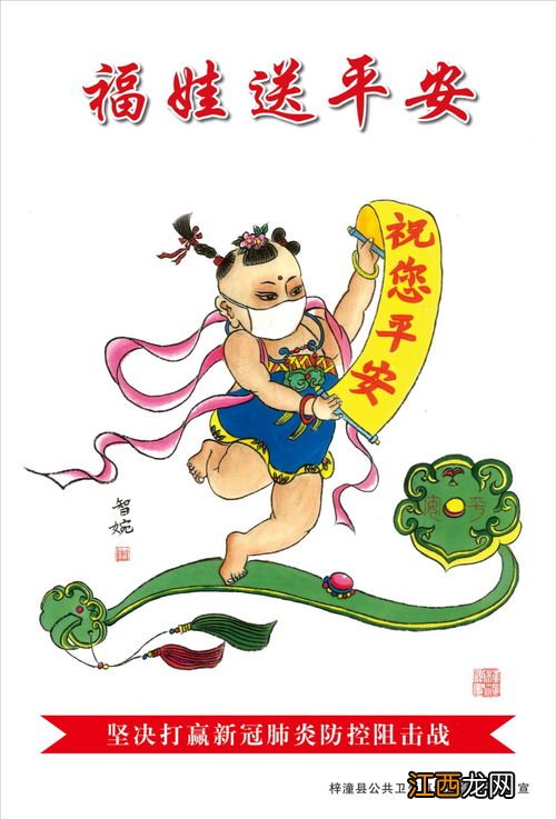 平安福娃安心保要健康告知吗?