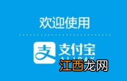 支付宝哪款保险可以门诊报销？