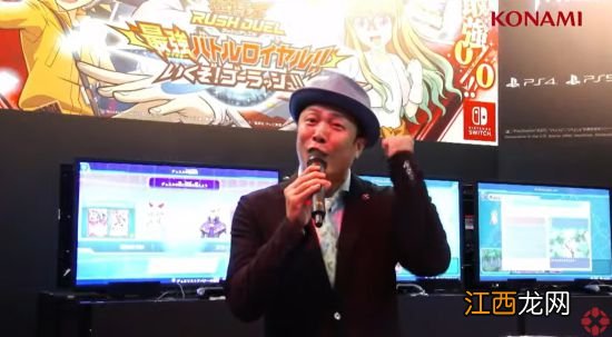 TGS：科乐美《游戏王》会场图 龙尾座椅神似D轮