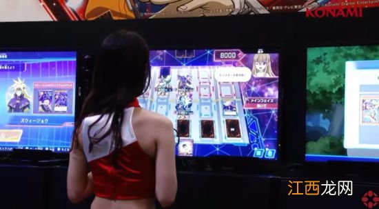 TGS：科乐美《游戏王》会场图 龙尾座椅神似D轮