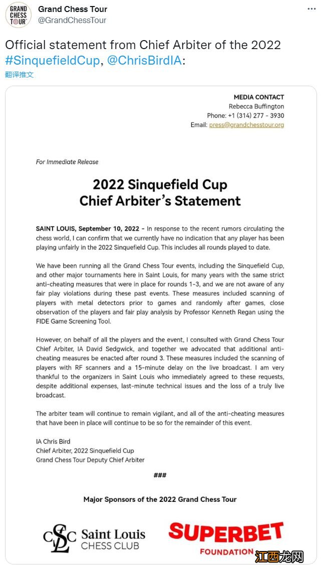 想击败“柯洁”吗?你需要塞一串「肛珠型」超级计算机