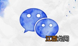 适合五个人的微信群名 可以做五个人的微信群名