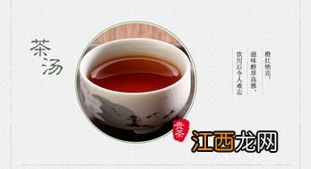 红宝石茶叶是什么茶