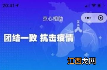 安心财险京心保有哪些增值服务?