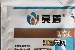 亮盾杀菌剂的功能