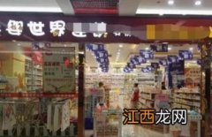 开农资店怎样进货